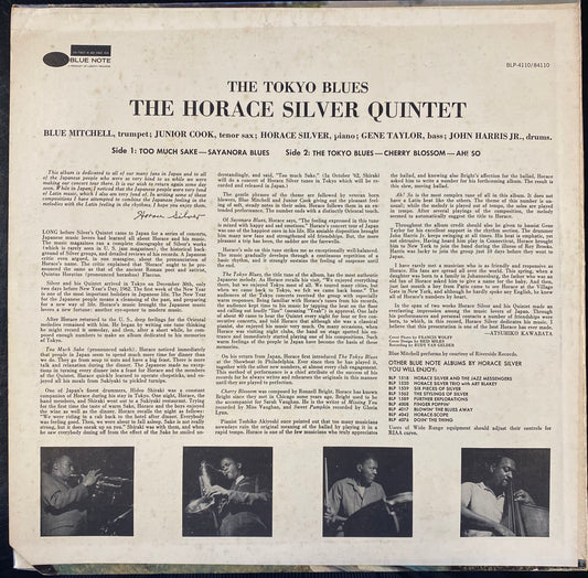 The Horace Silver Quintet