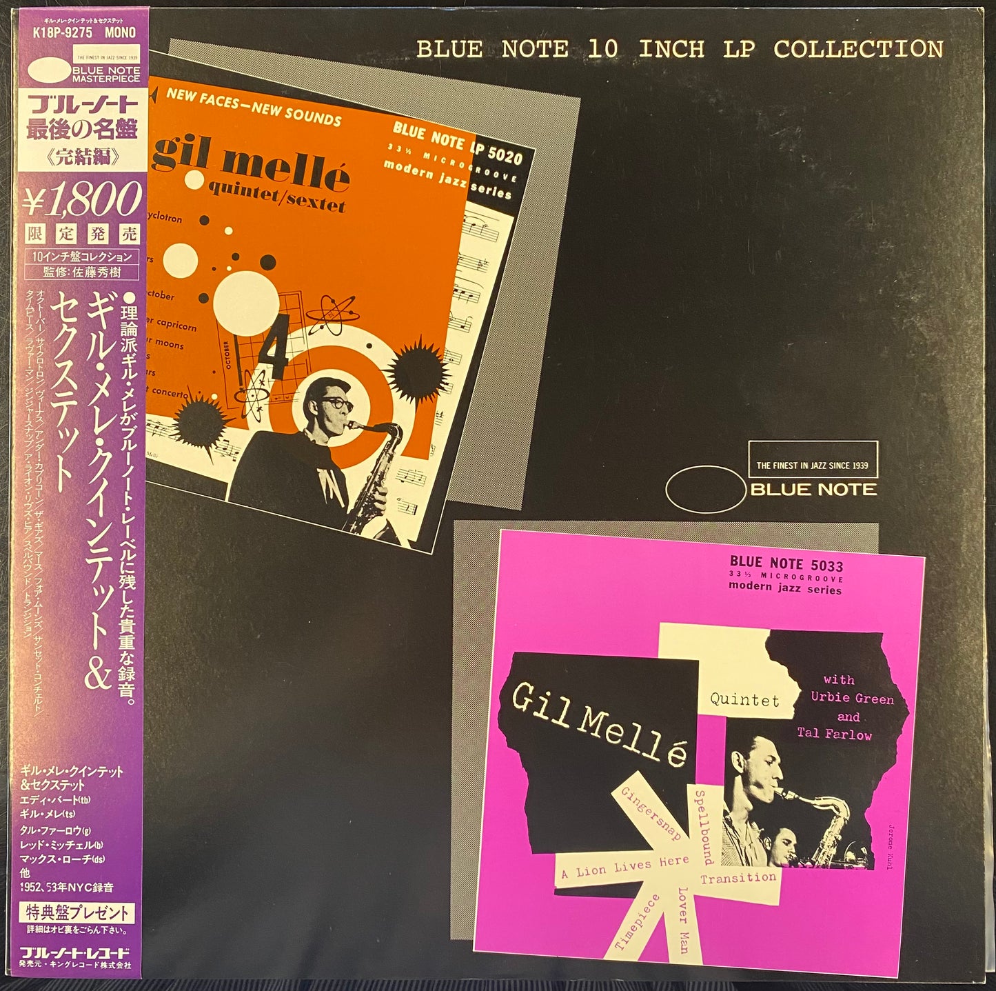 Gil Mellé Quintet / Sextet