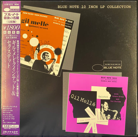 Gil Mellé Quintet / Sextet