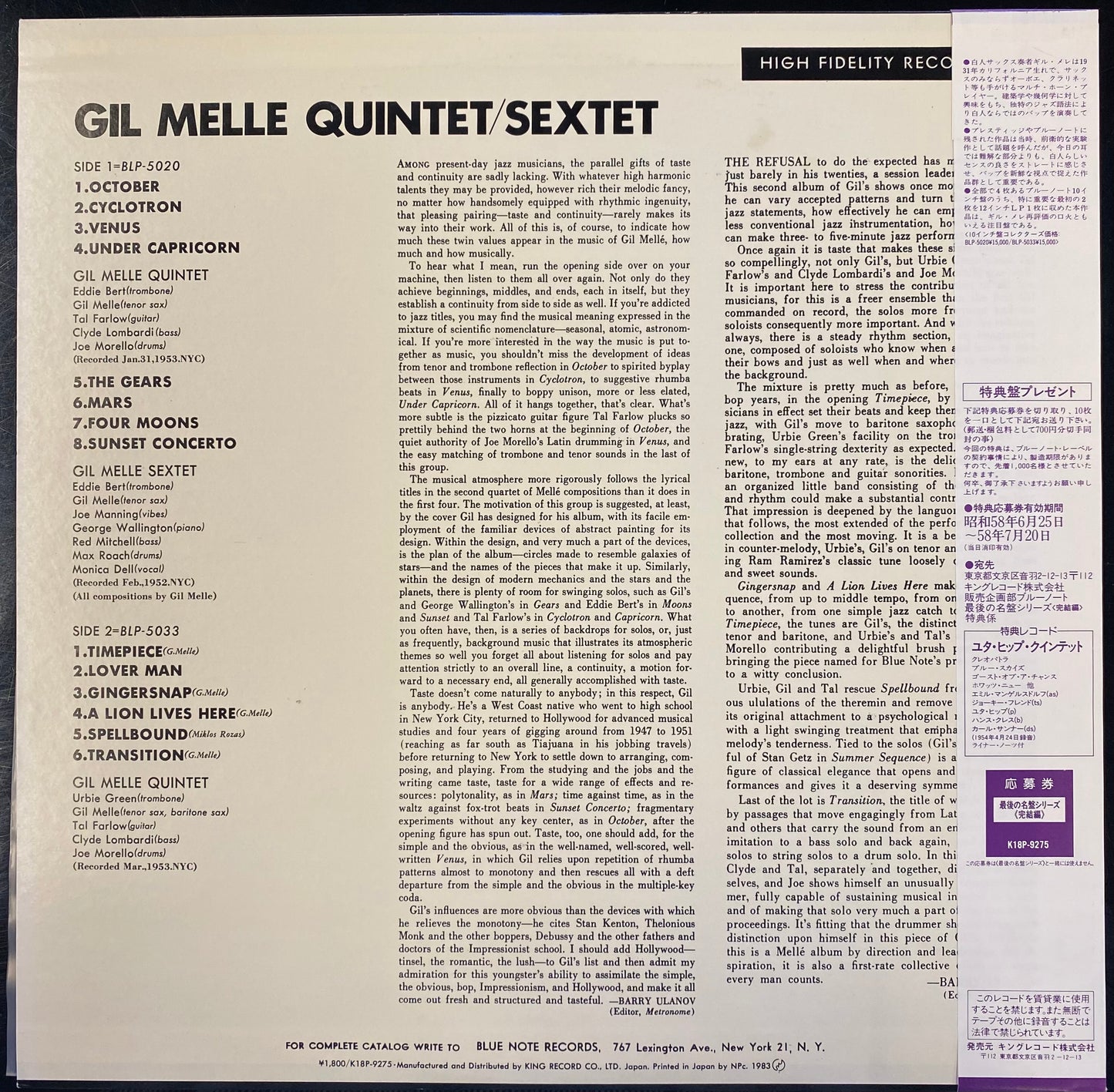 Gil Mellé Quintet / Sextet
