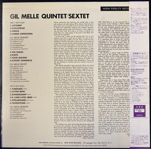 Gil Mellé Quintet / Sextet