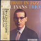 Bill Evans Trio