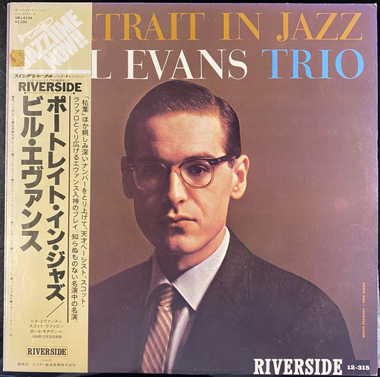 Bill Evans Trio