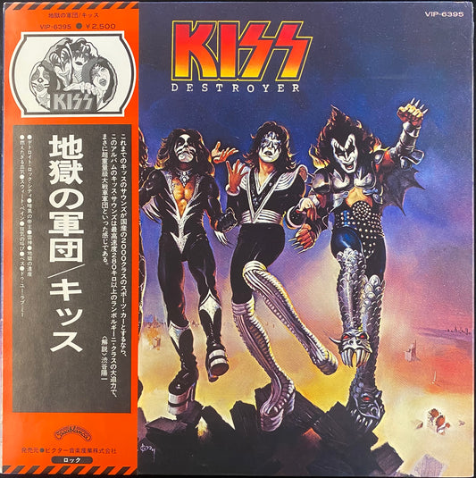 Kiss