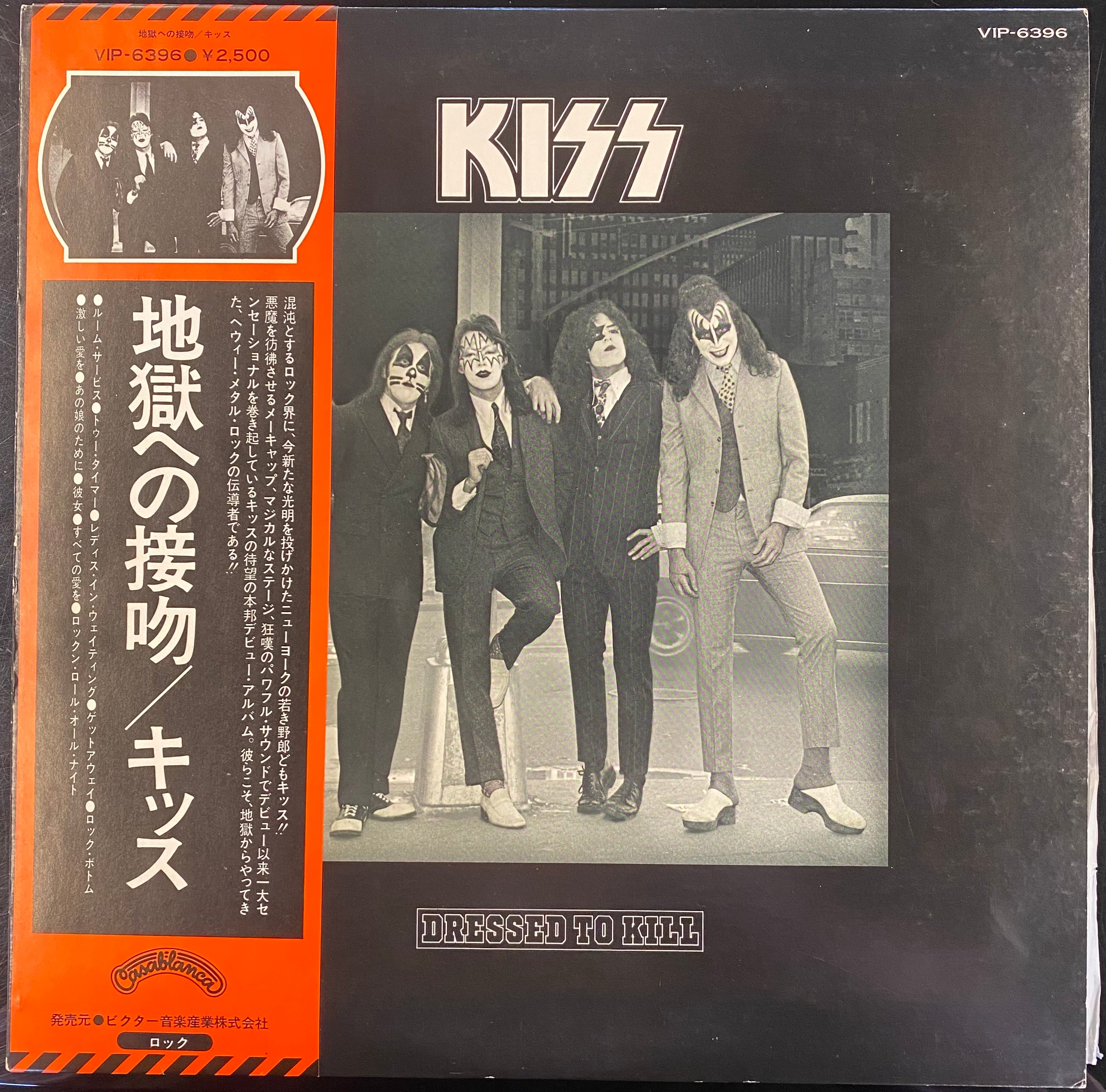 USED - HARD ROCK / HEAVY METAL – CELLAR RECORDS