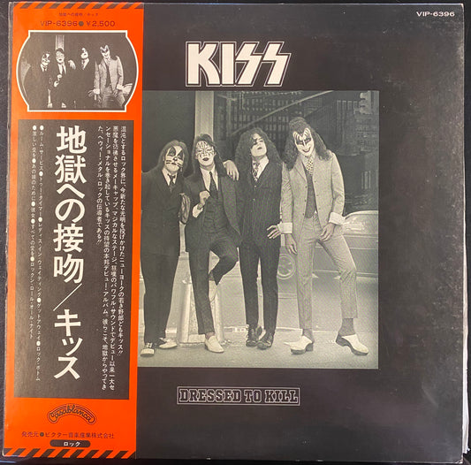 Kiss