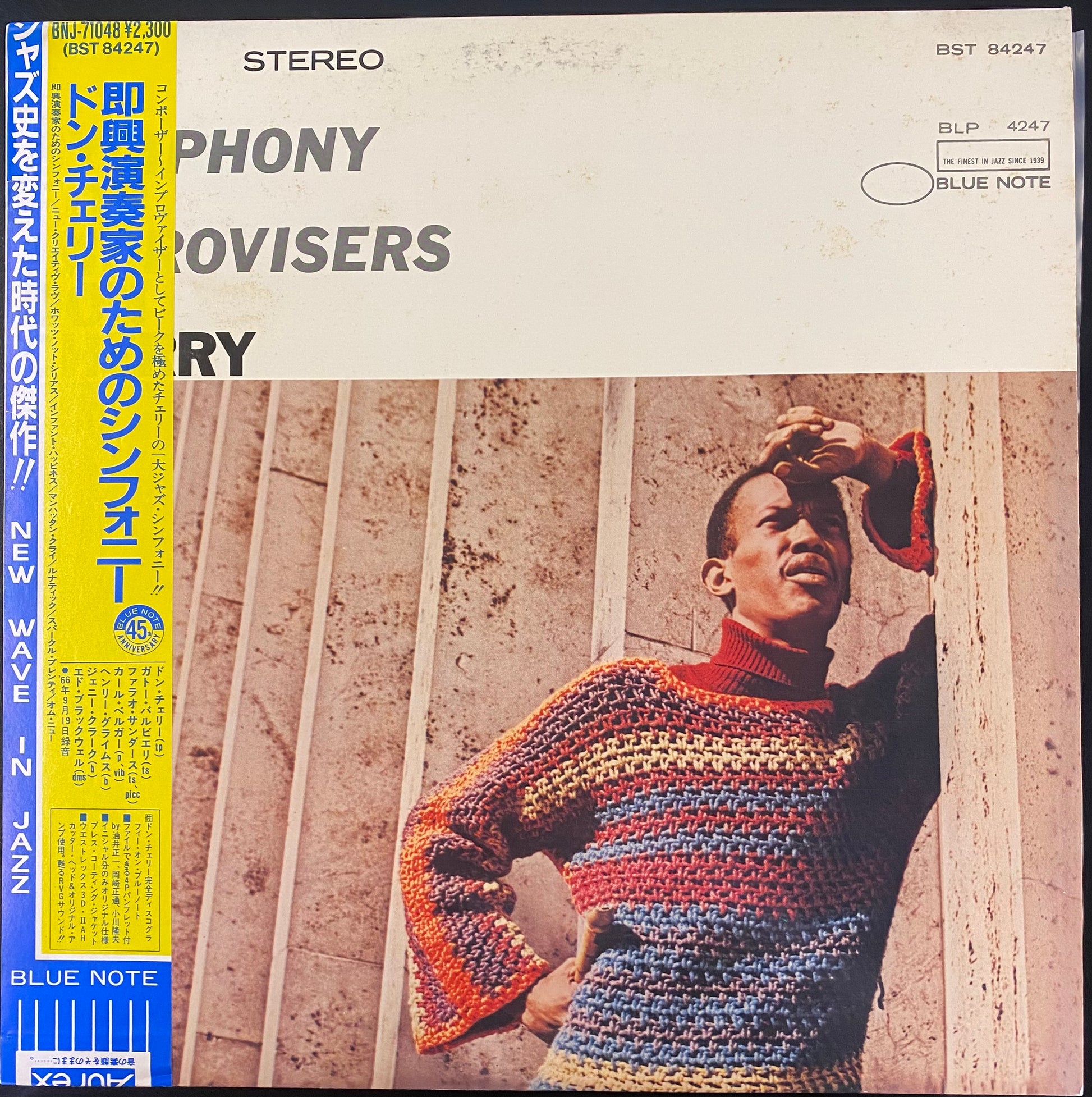 Don Cherry