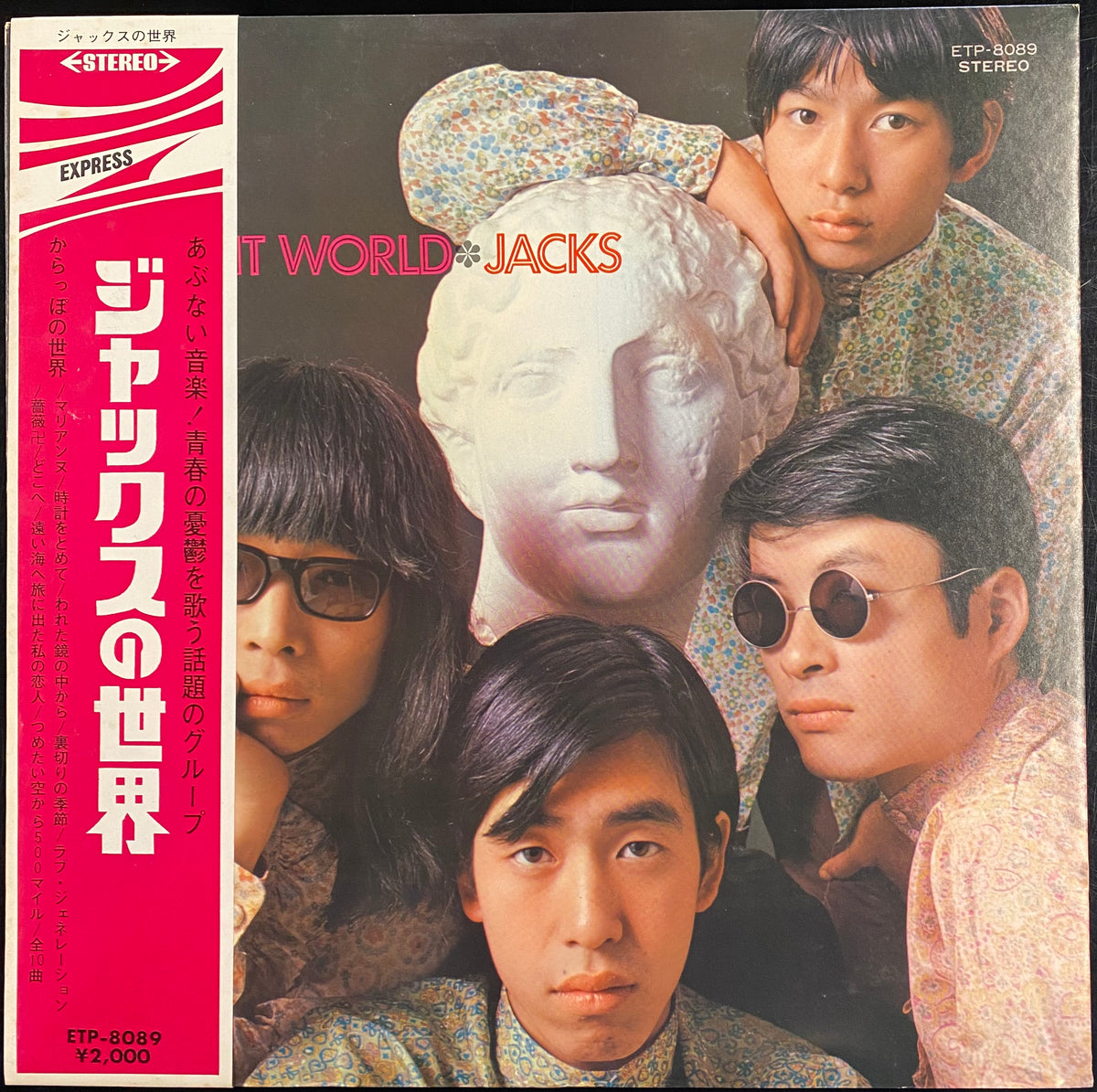Jacks