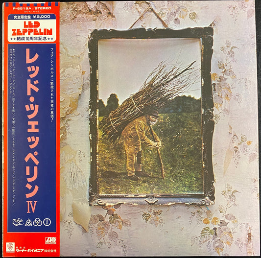 Led Zeppelin