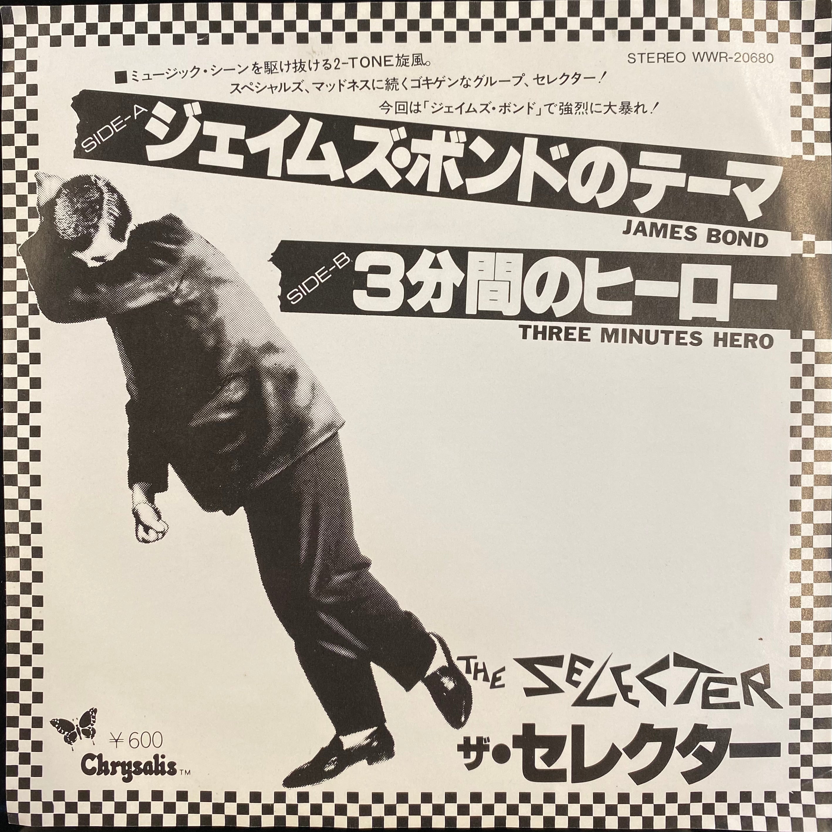 USED - NEW WAVE / PUNK – CELLAR RECORDS