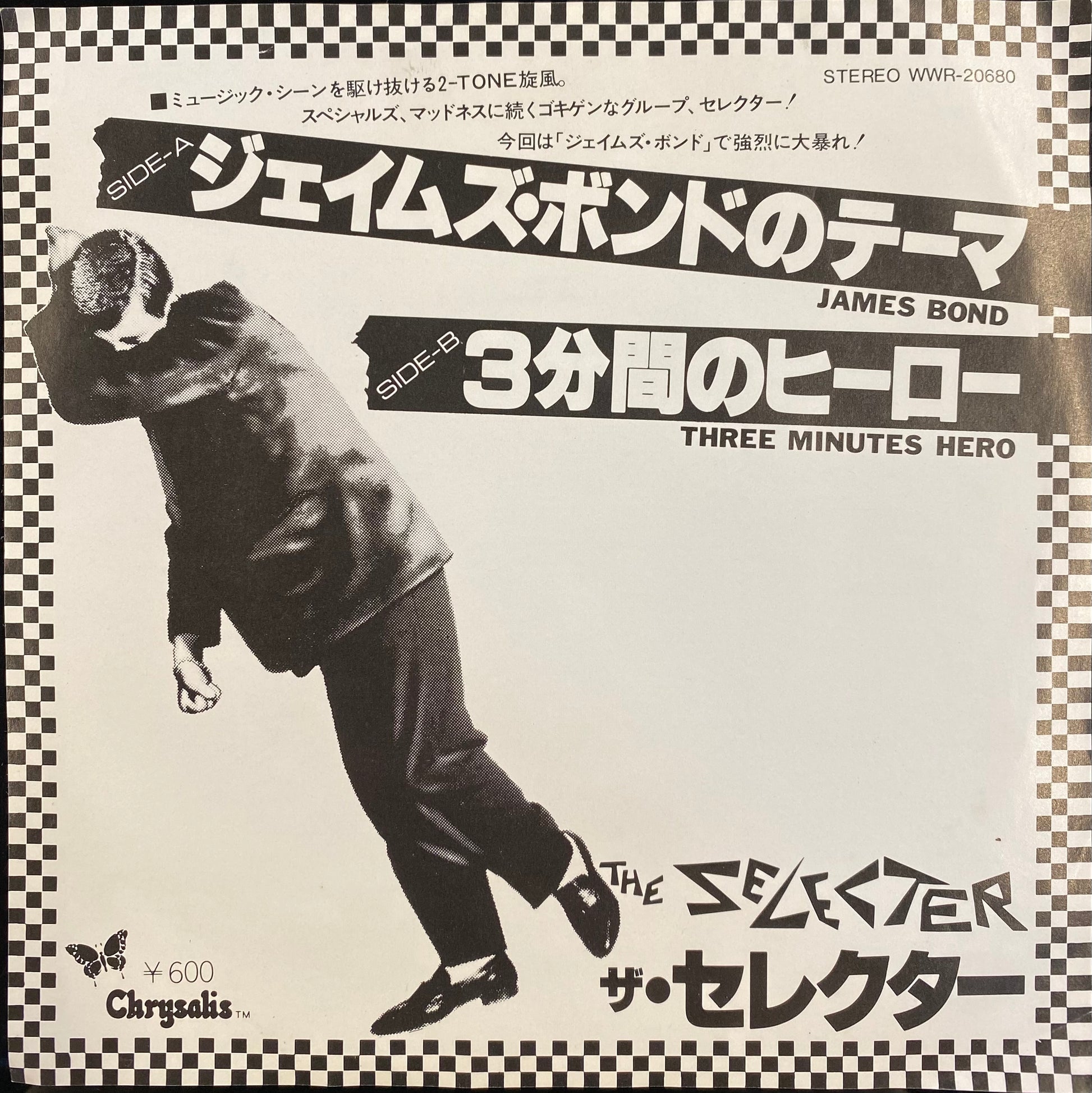 The Selecter