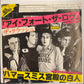 The Clash