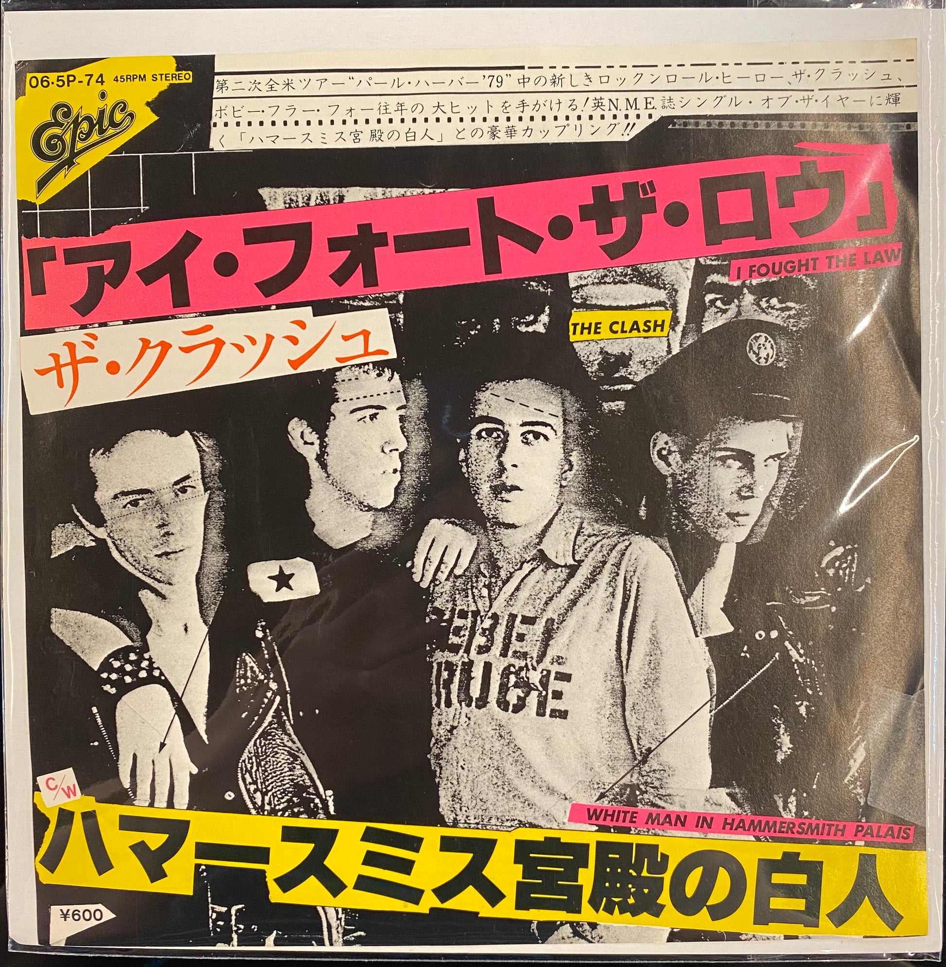 The Clash