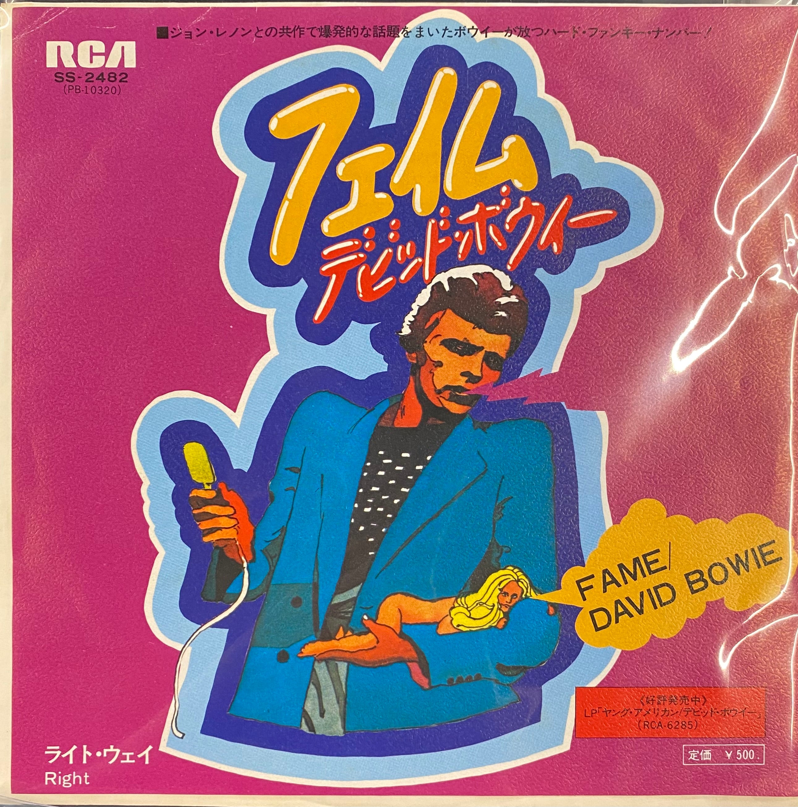 USED - SOUL / FUNK / DISCO – CELLAR RECORDS