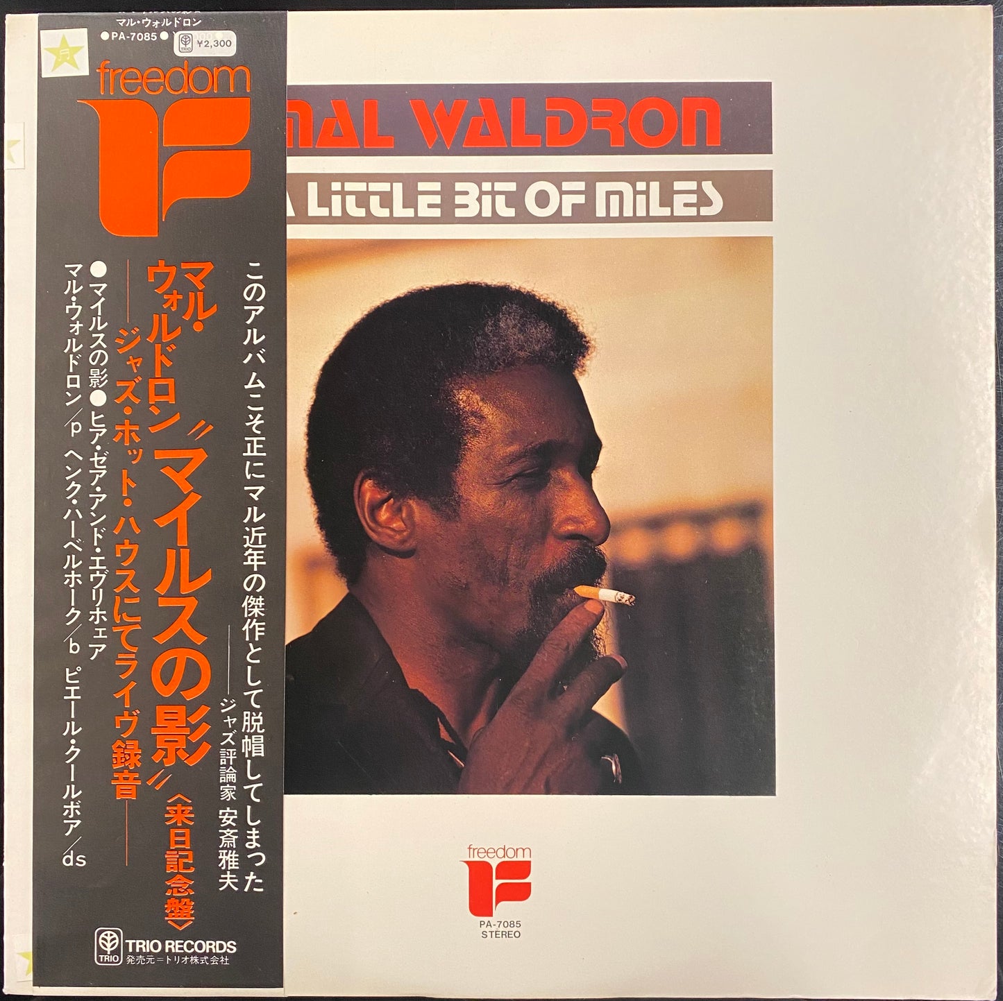 Mal Waldron