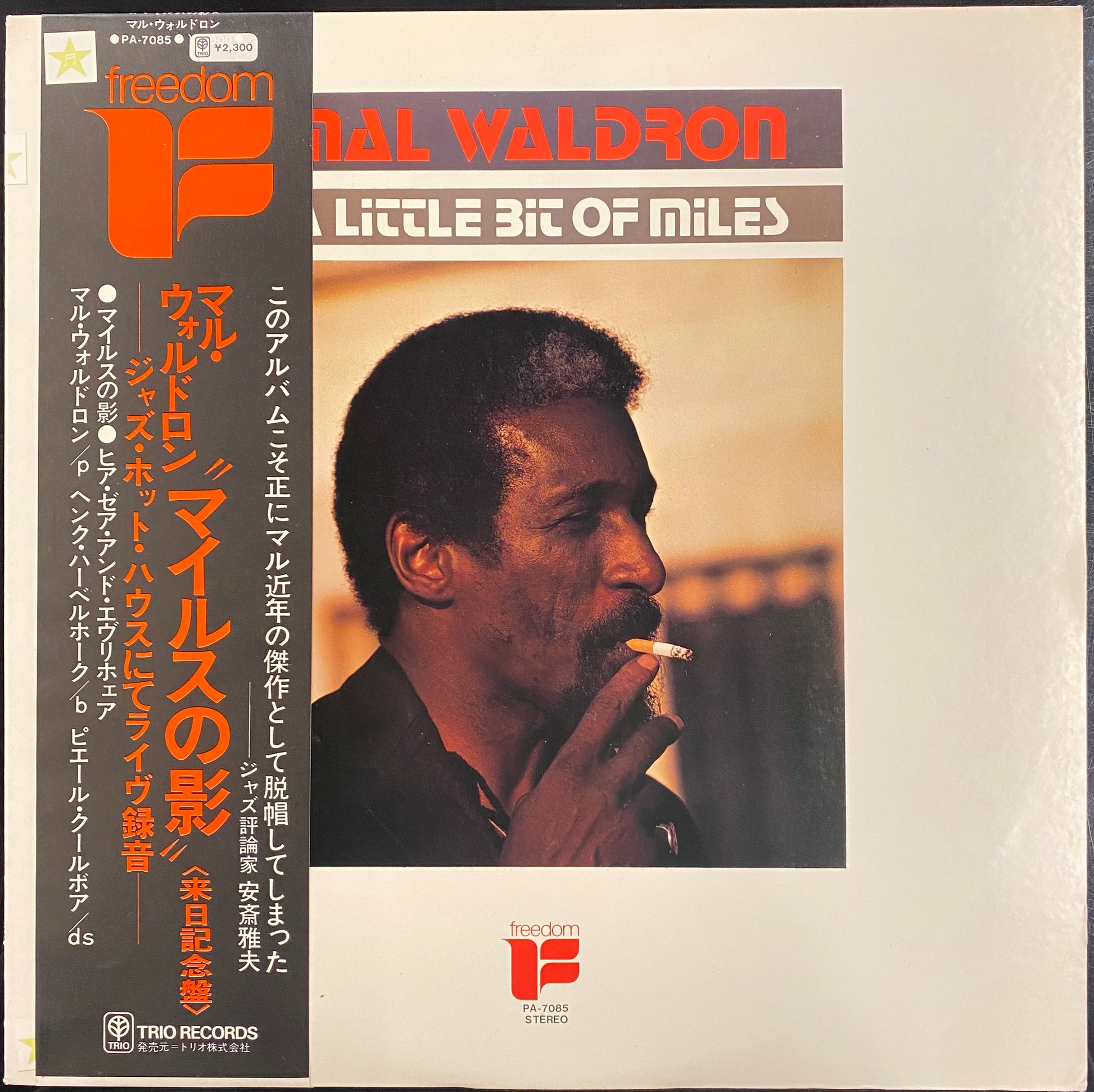 Mal Waldron
