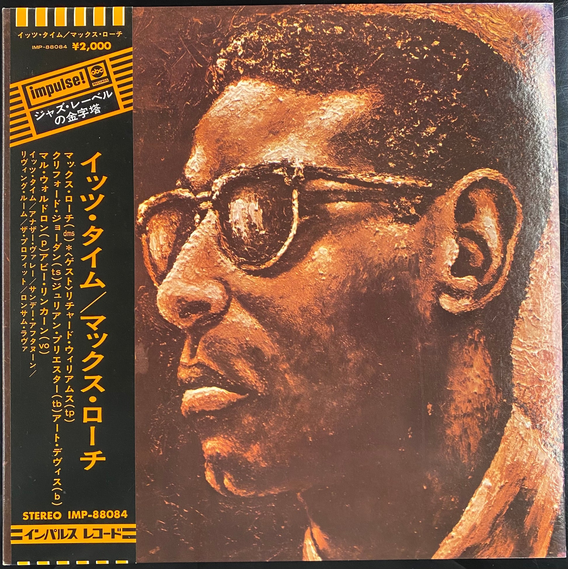 Max Roach His Chorus And Orchestra