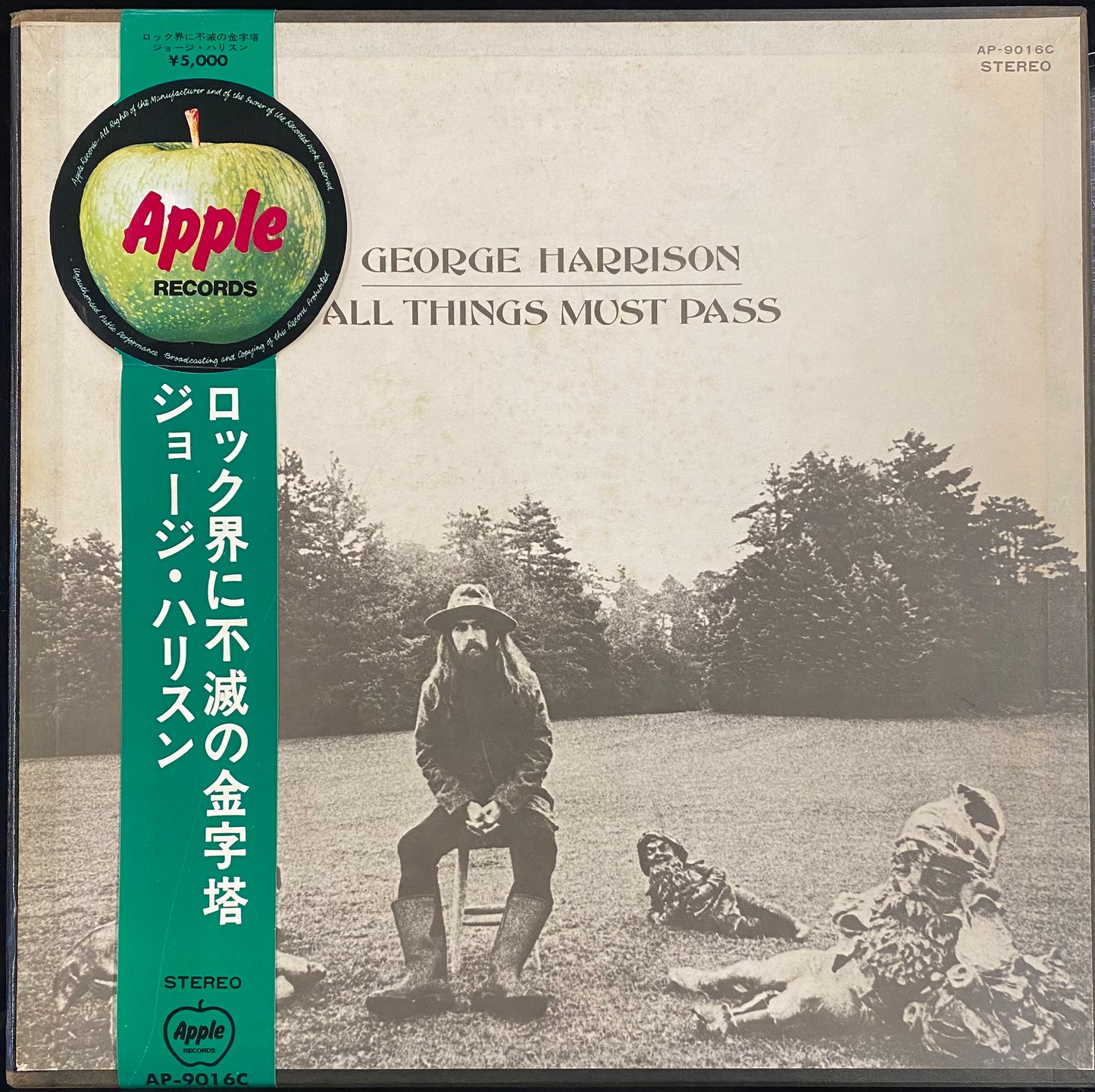 George Harrison