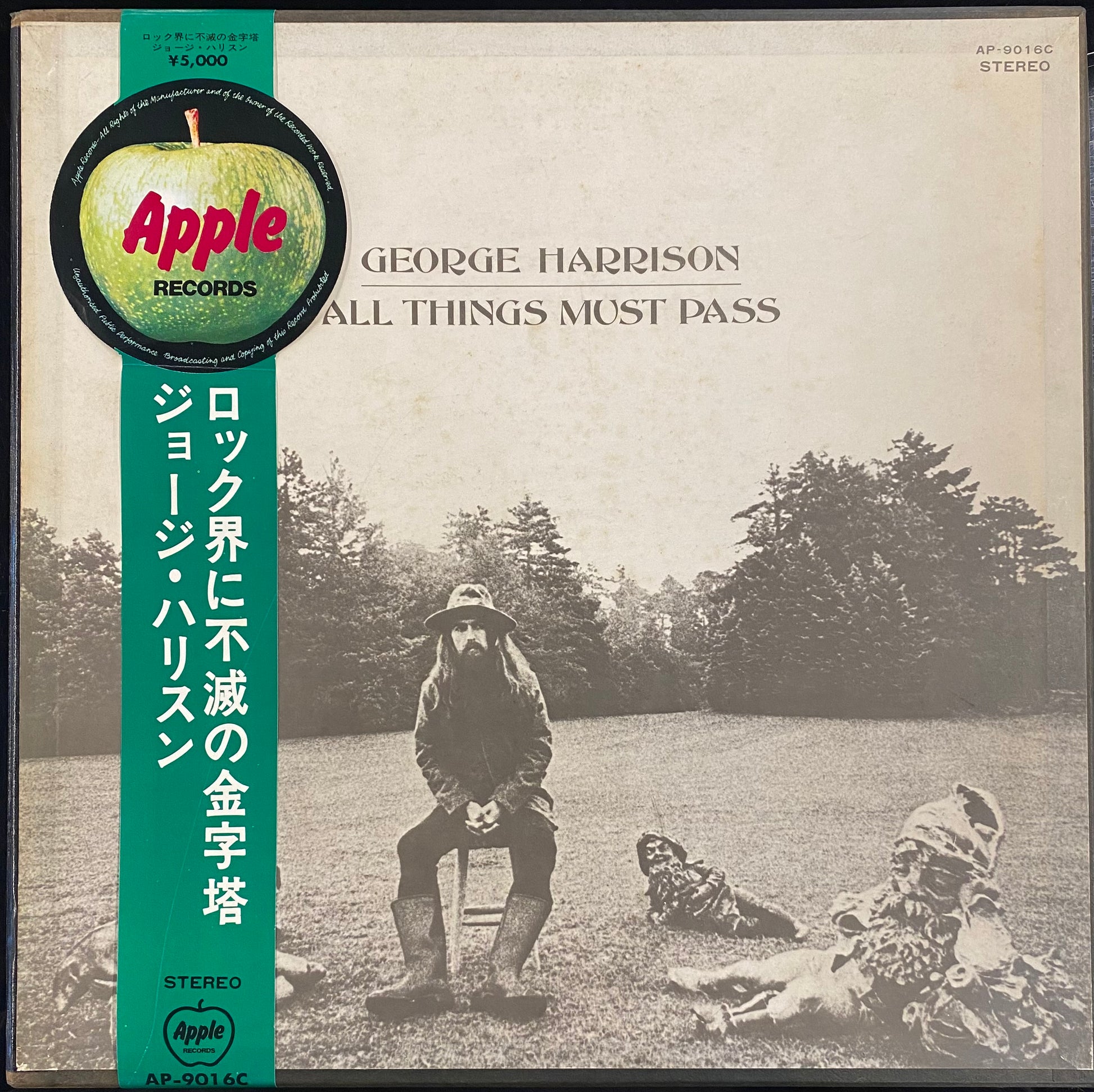 George Harrison