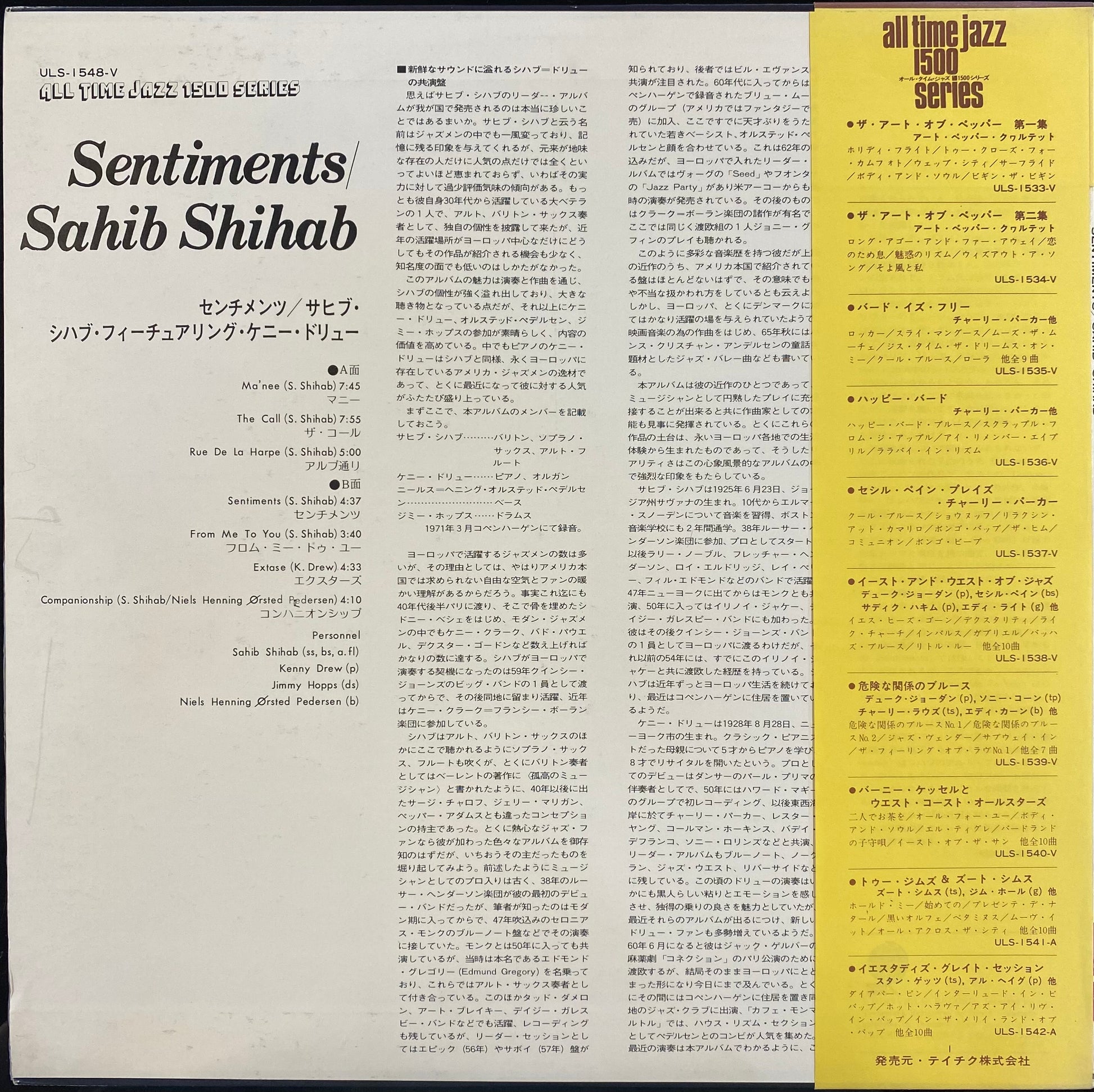 Sahib Shihab