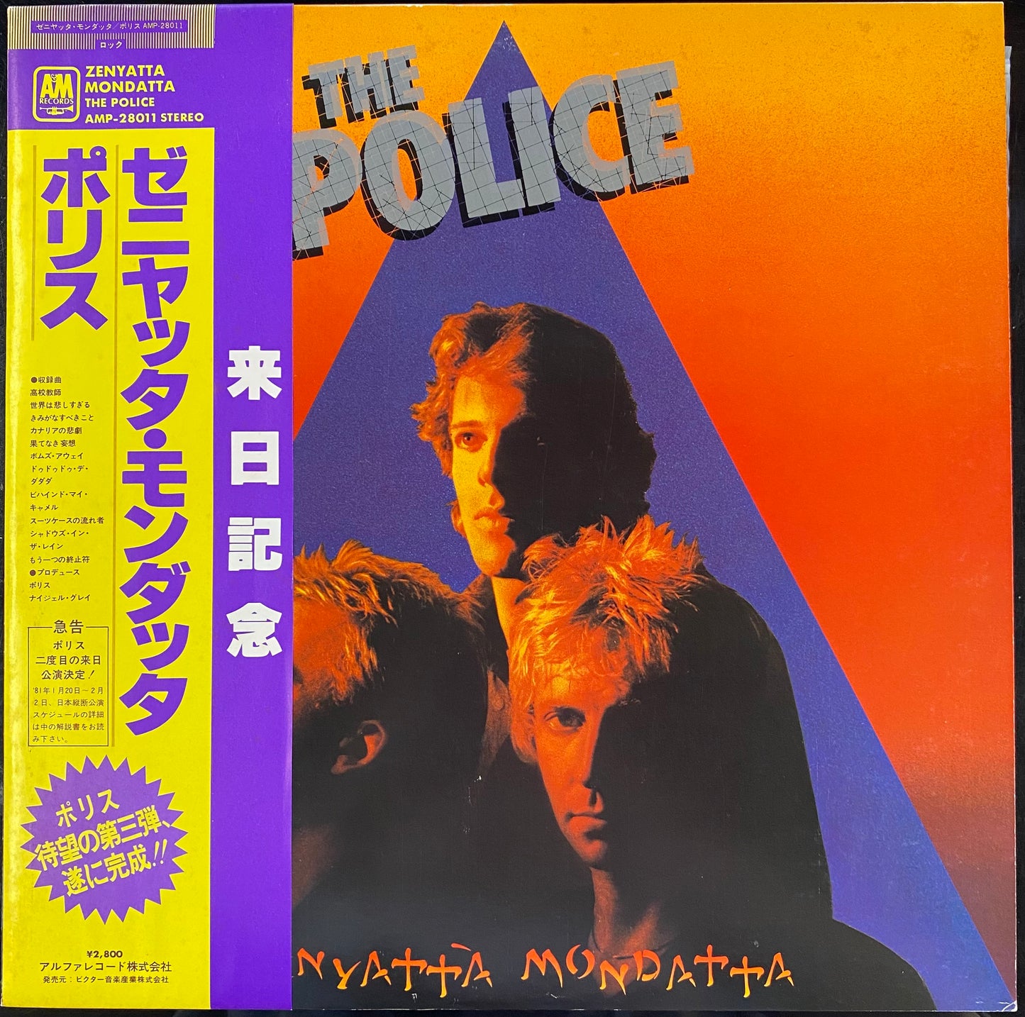 The Police