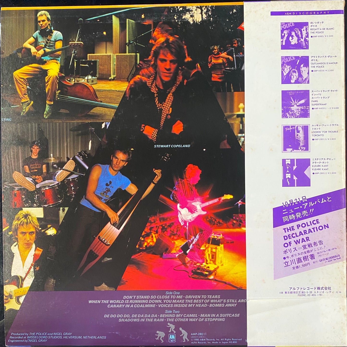 The Police