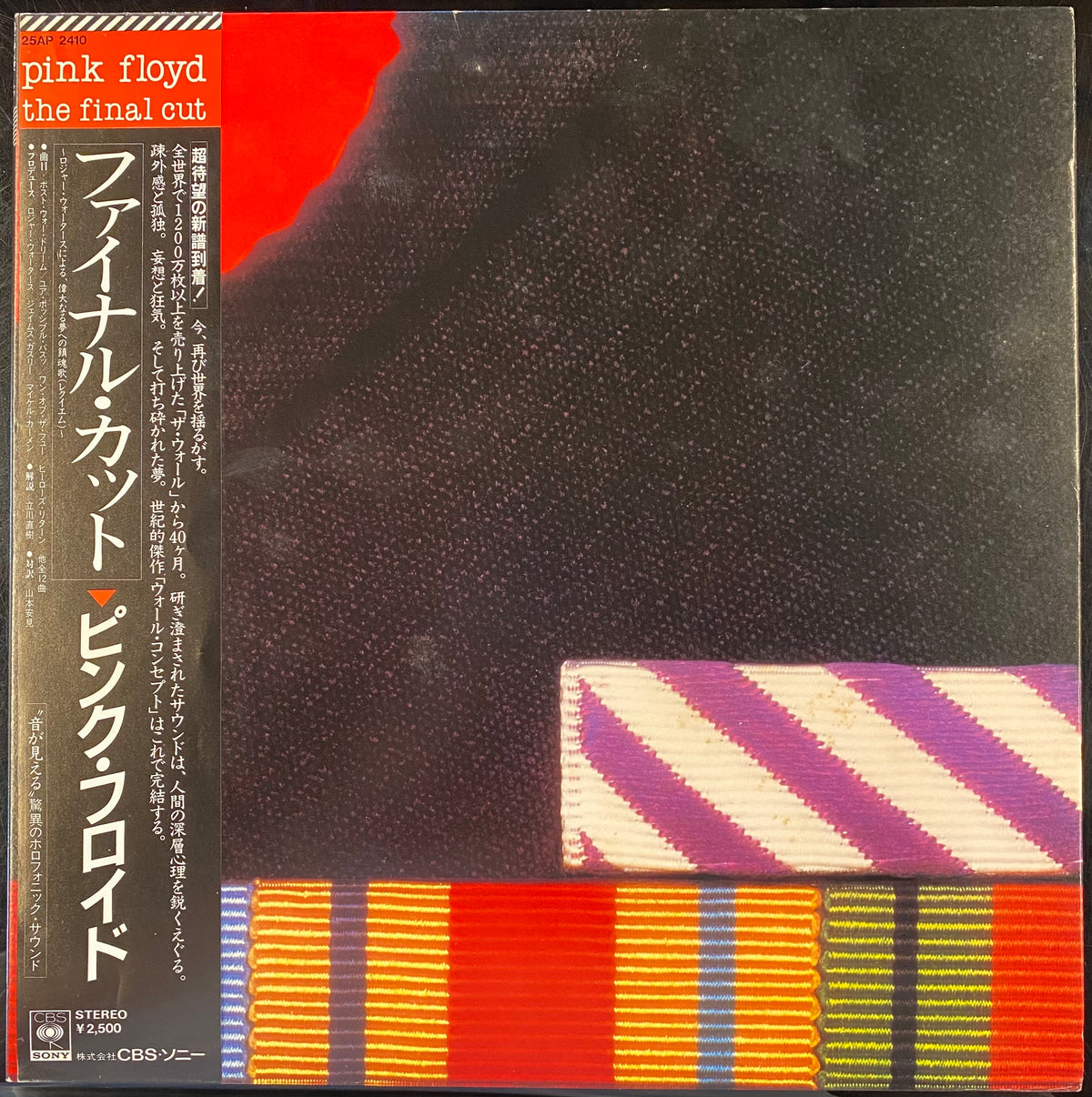 Pink Floyd