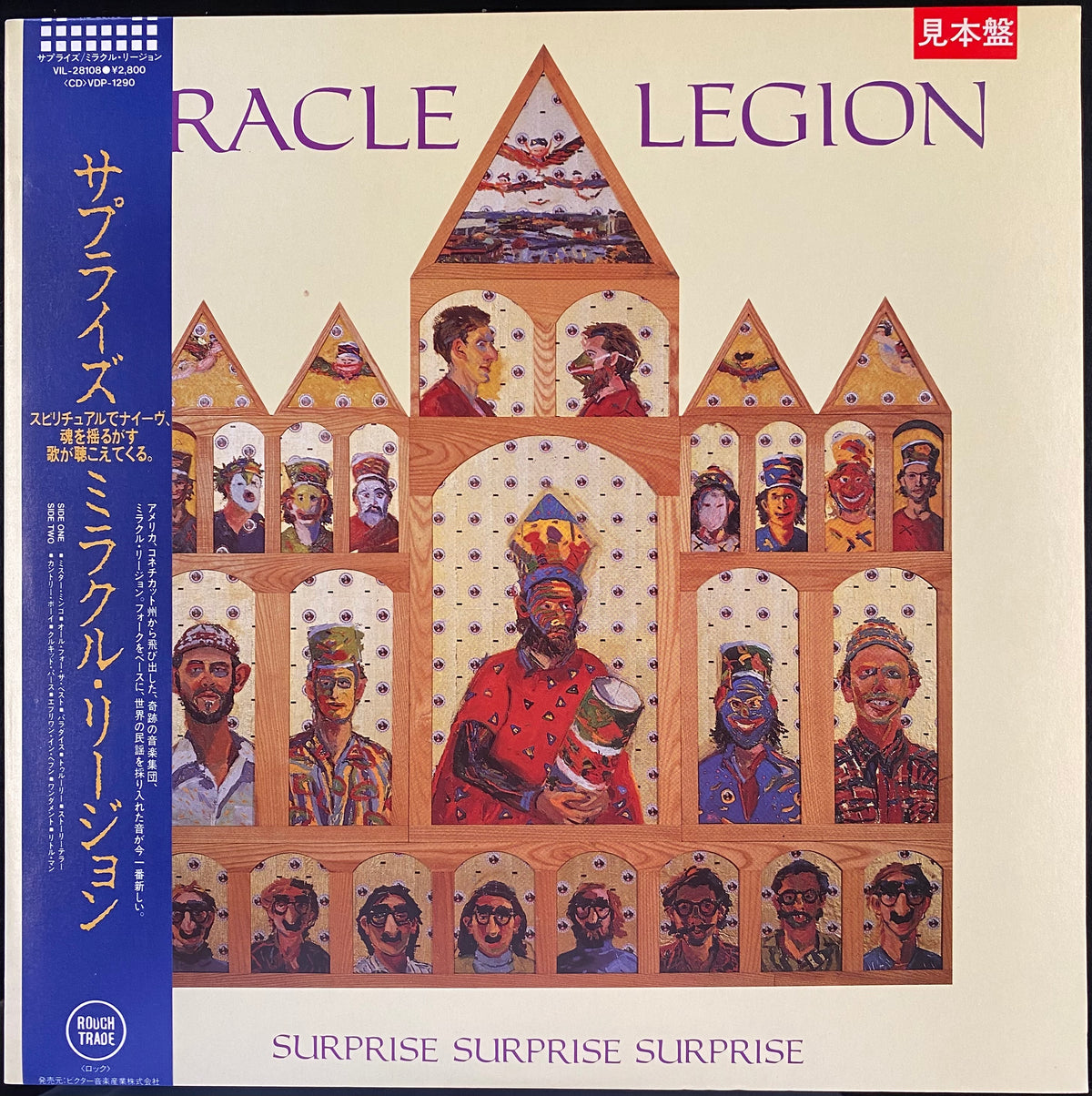 Miracle Legion