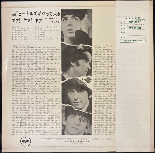 The Beatles