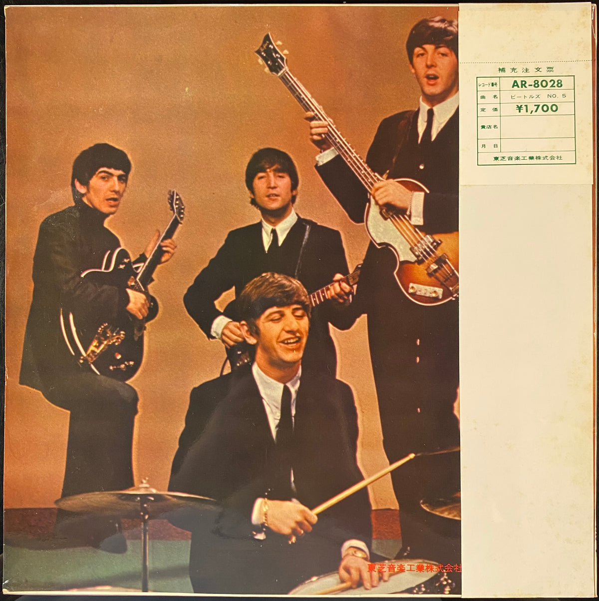 The Beatles