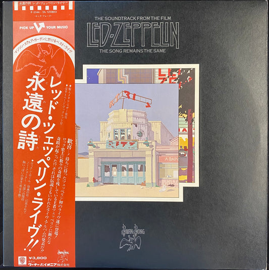Led Zeppelin