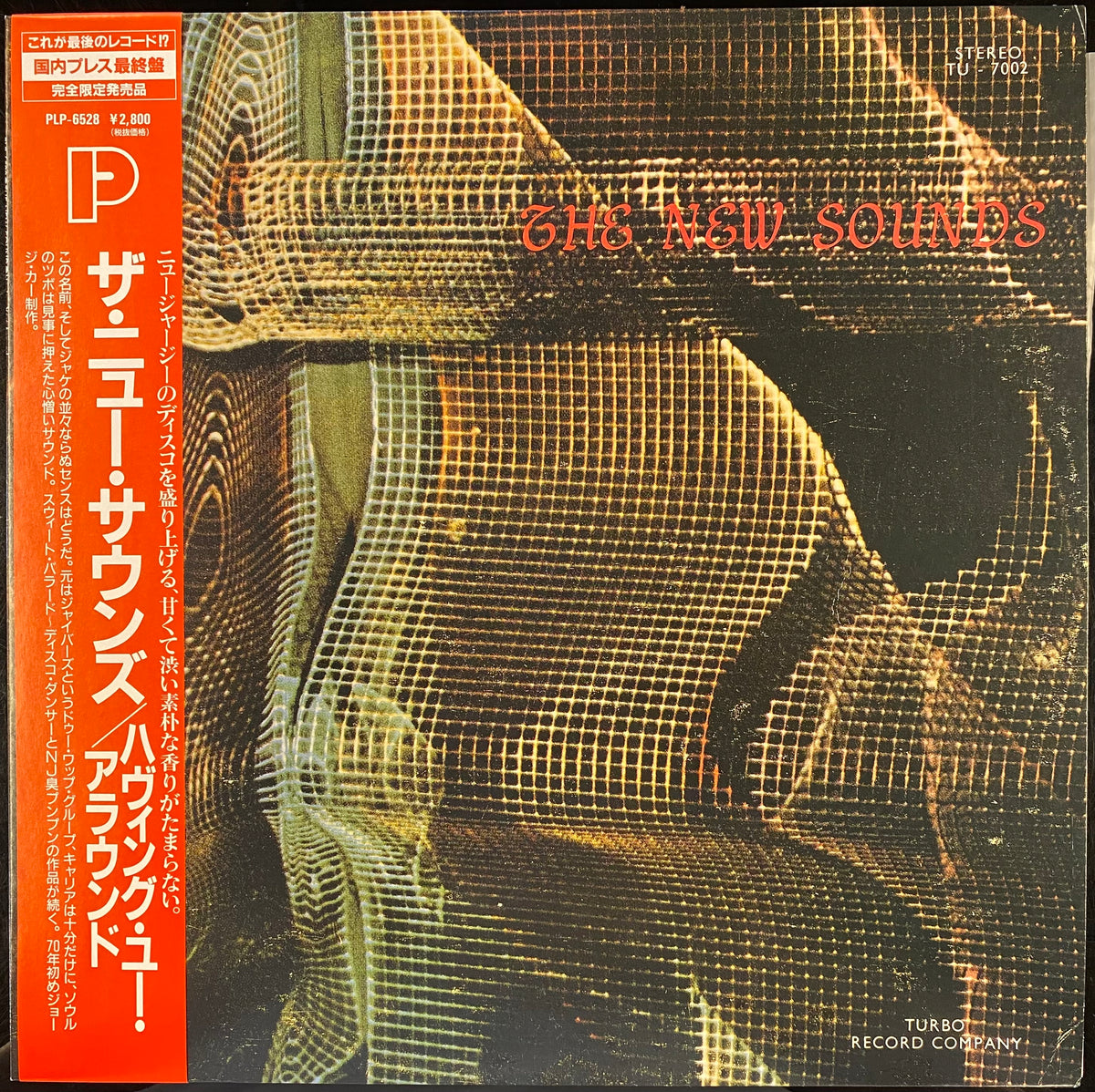 The New Sounds