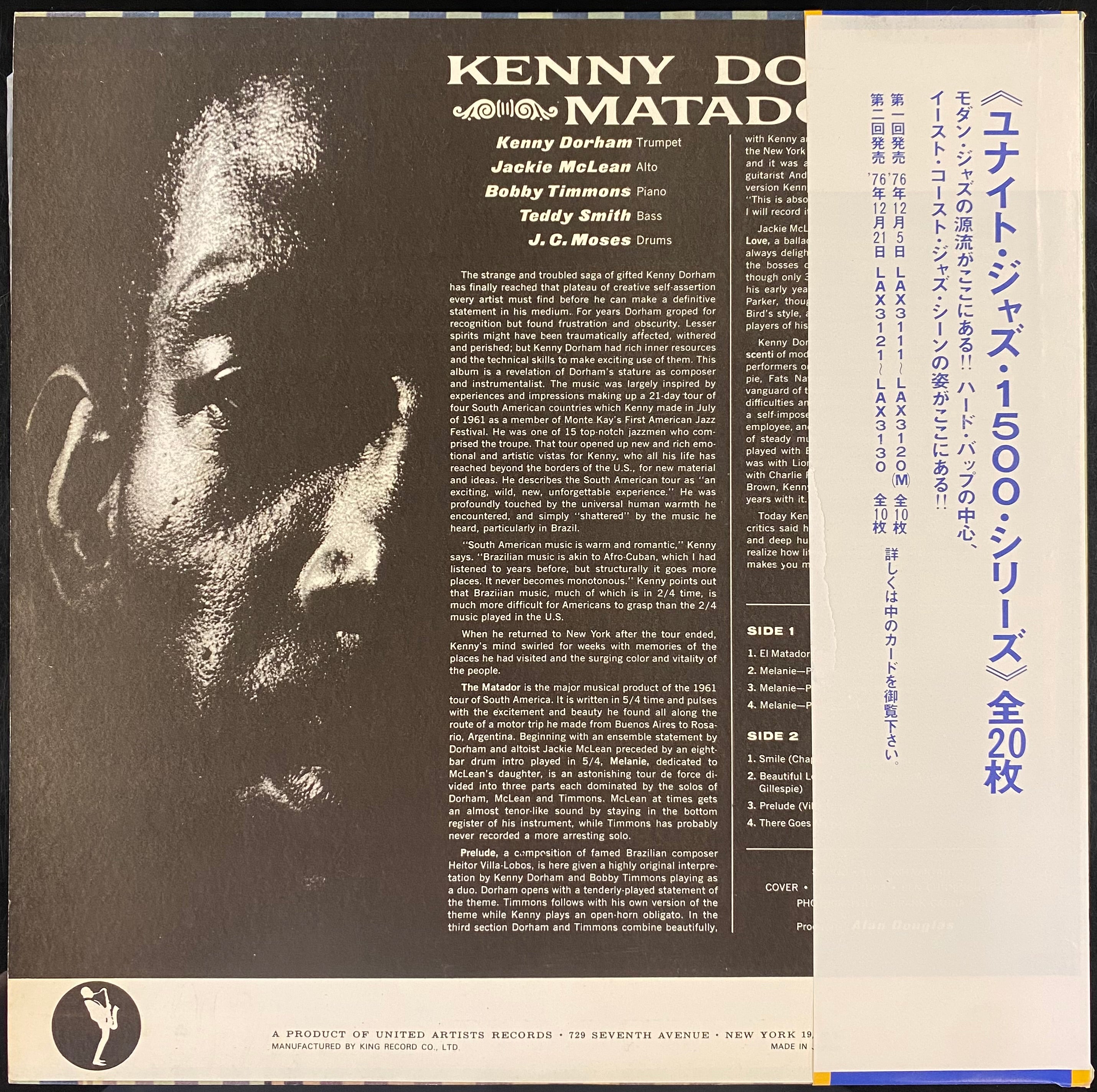 中古レコード】Kenny Dorham - Matador – CELLAR RECORDS