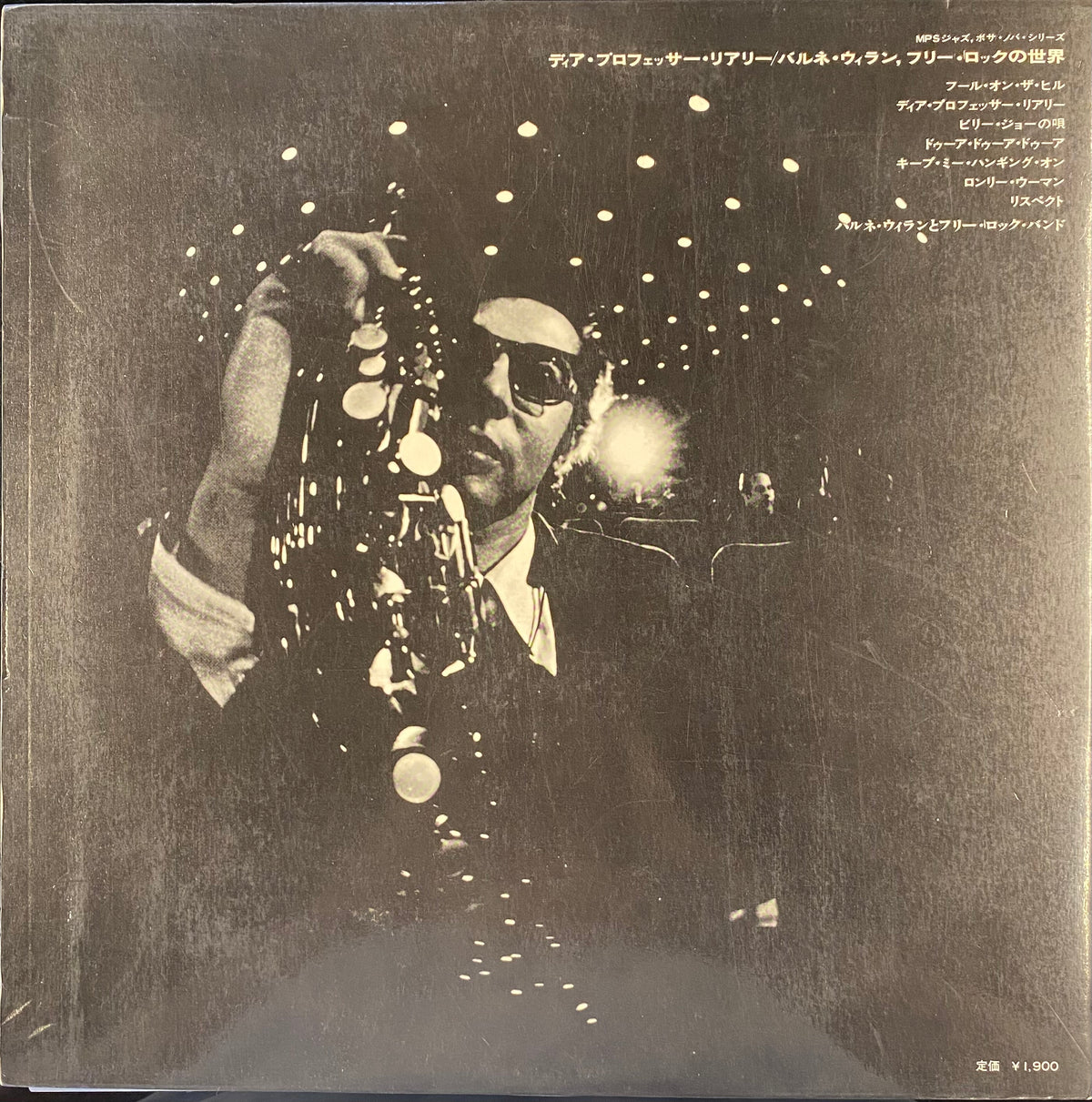 Barney Wilen And His Amazing Free Rock Band