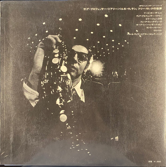Barney Wilen And His Amazing Free Rock Band