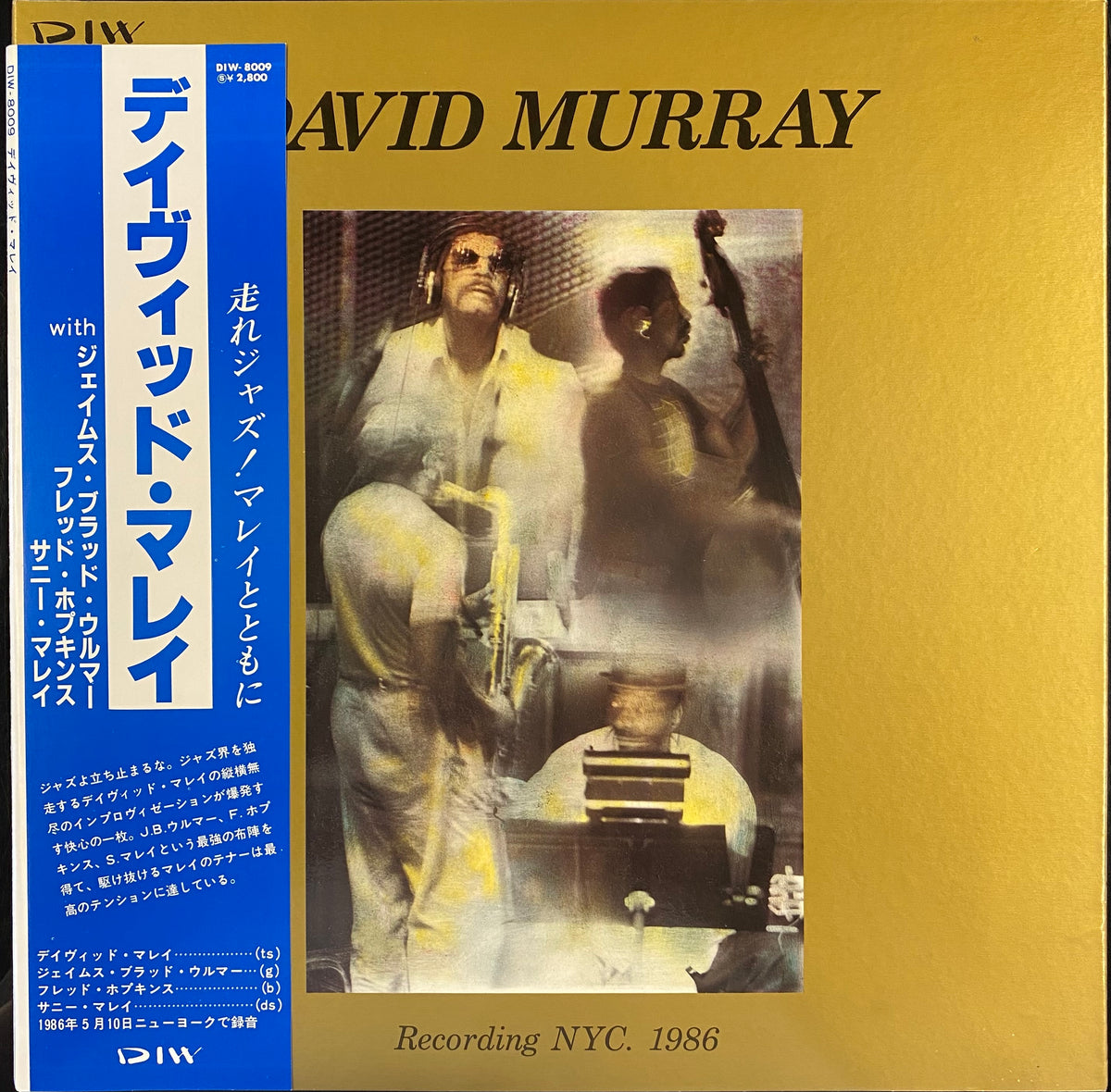 David Murray