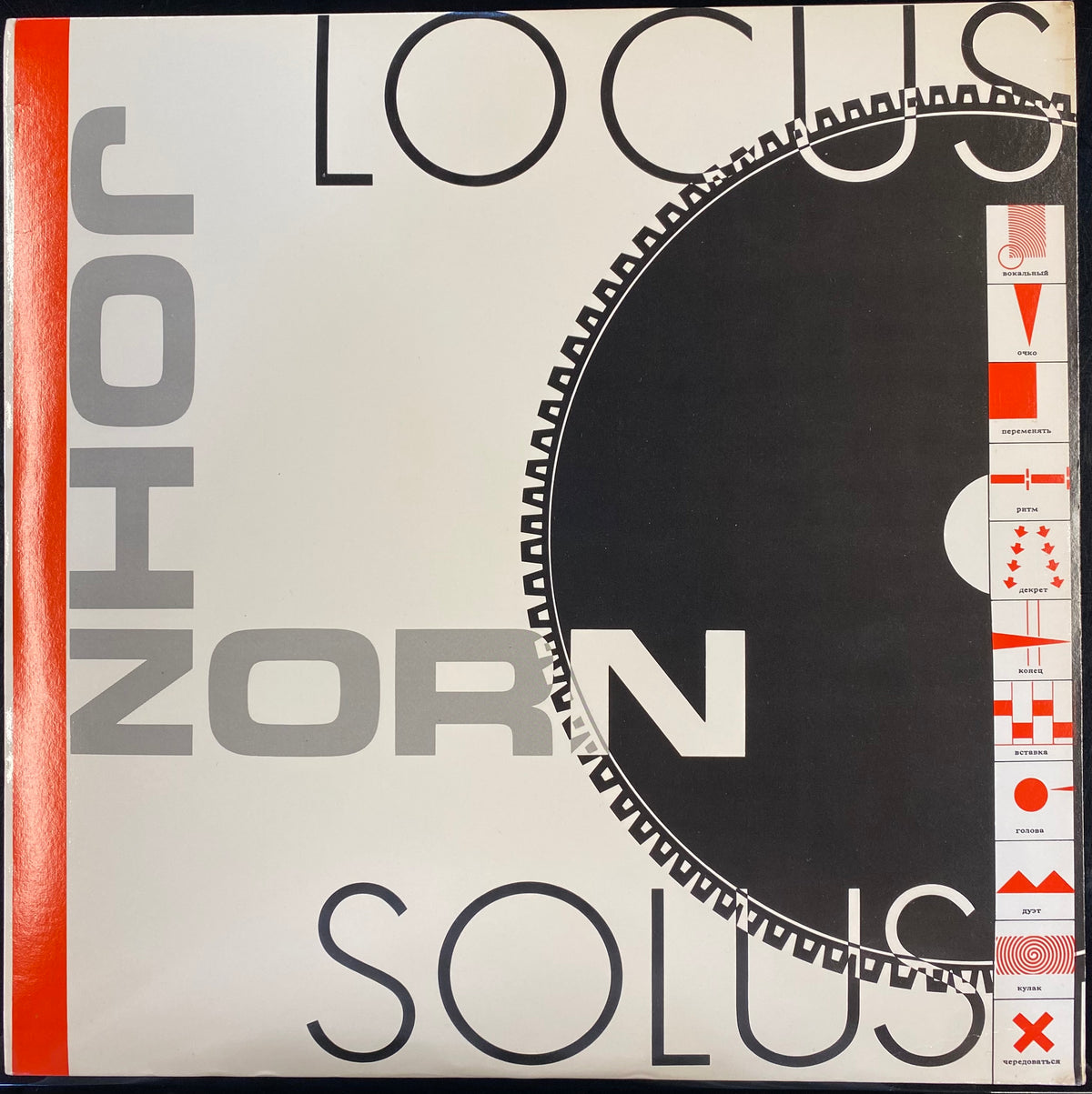 John Zorn