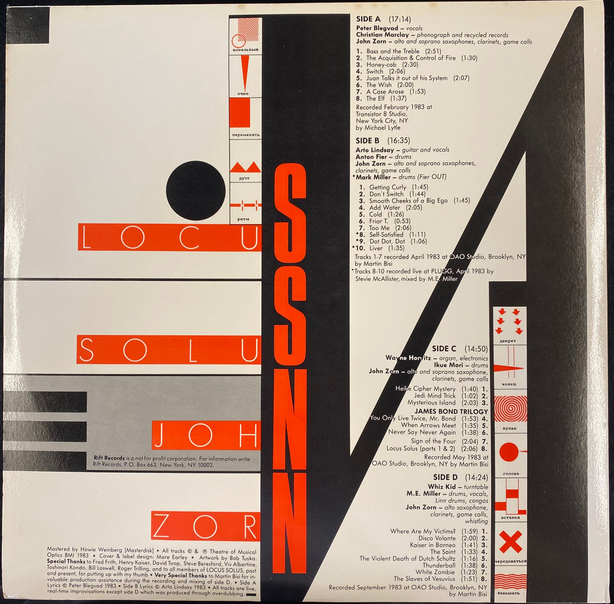 John Zorn