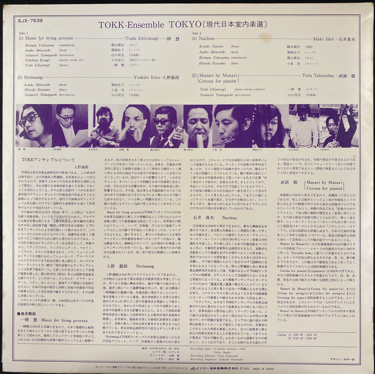 TOKK-Ensemble Tokyo