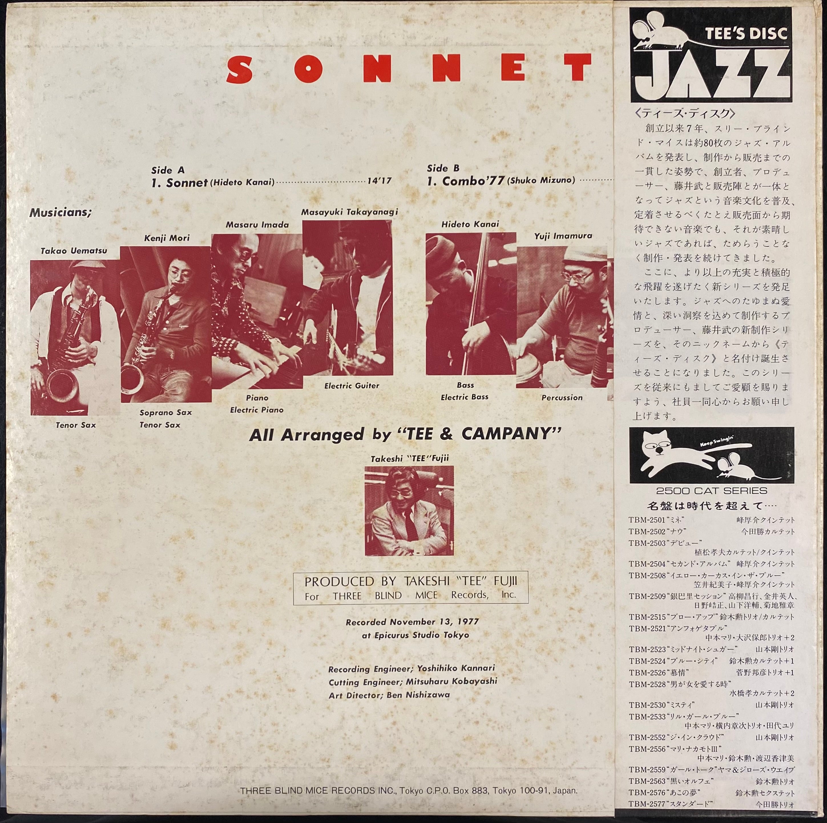 USED - JAPANESE – CELLAR RECORDS