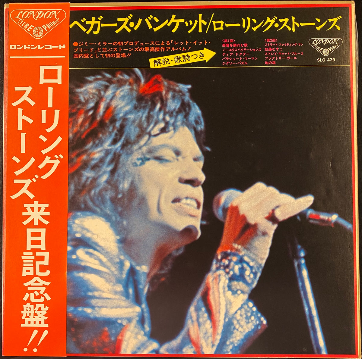 The Rolling Stones