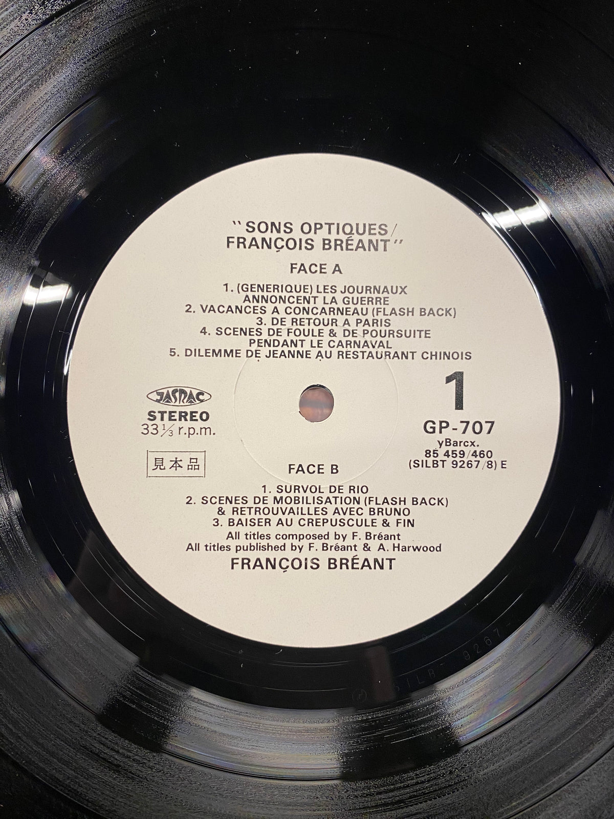 【USED, PROMO】François Bréant - Sons Optiques(LP)