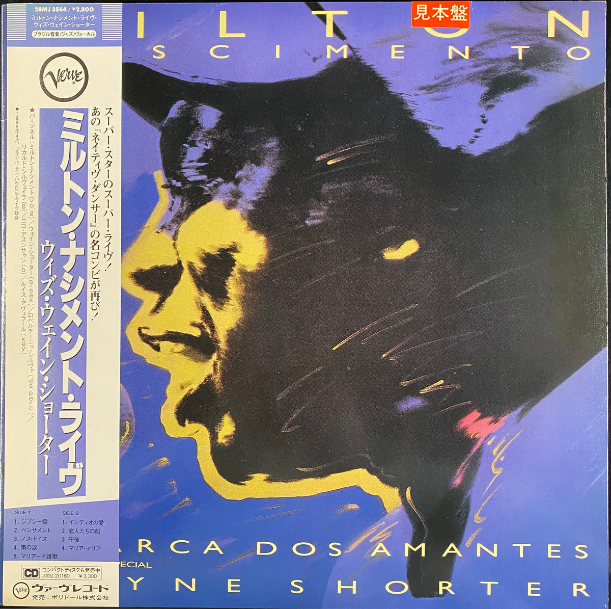 Milton Nascimento, Wayne Shorter 
