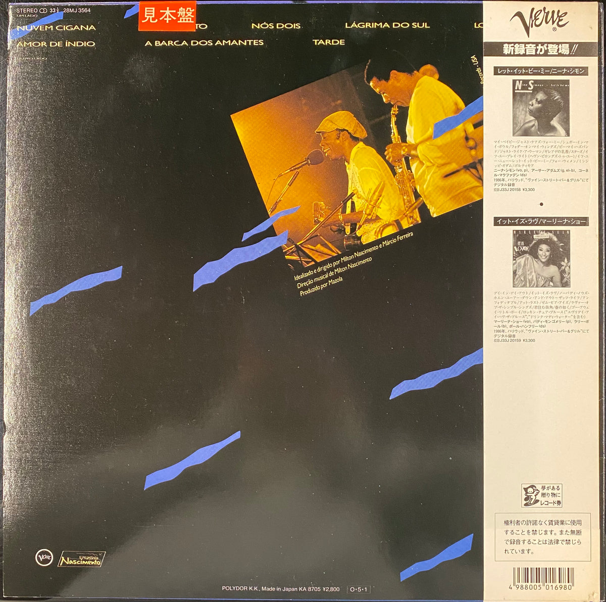 Milton Nascimento, Wayne Shorter 
