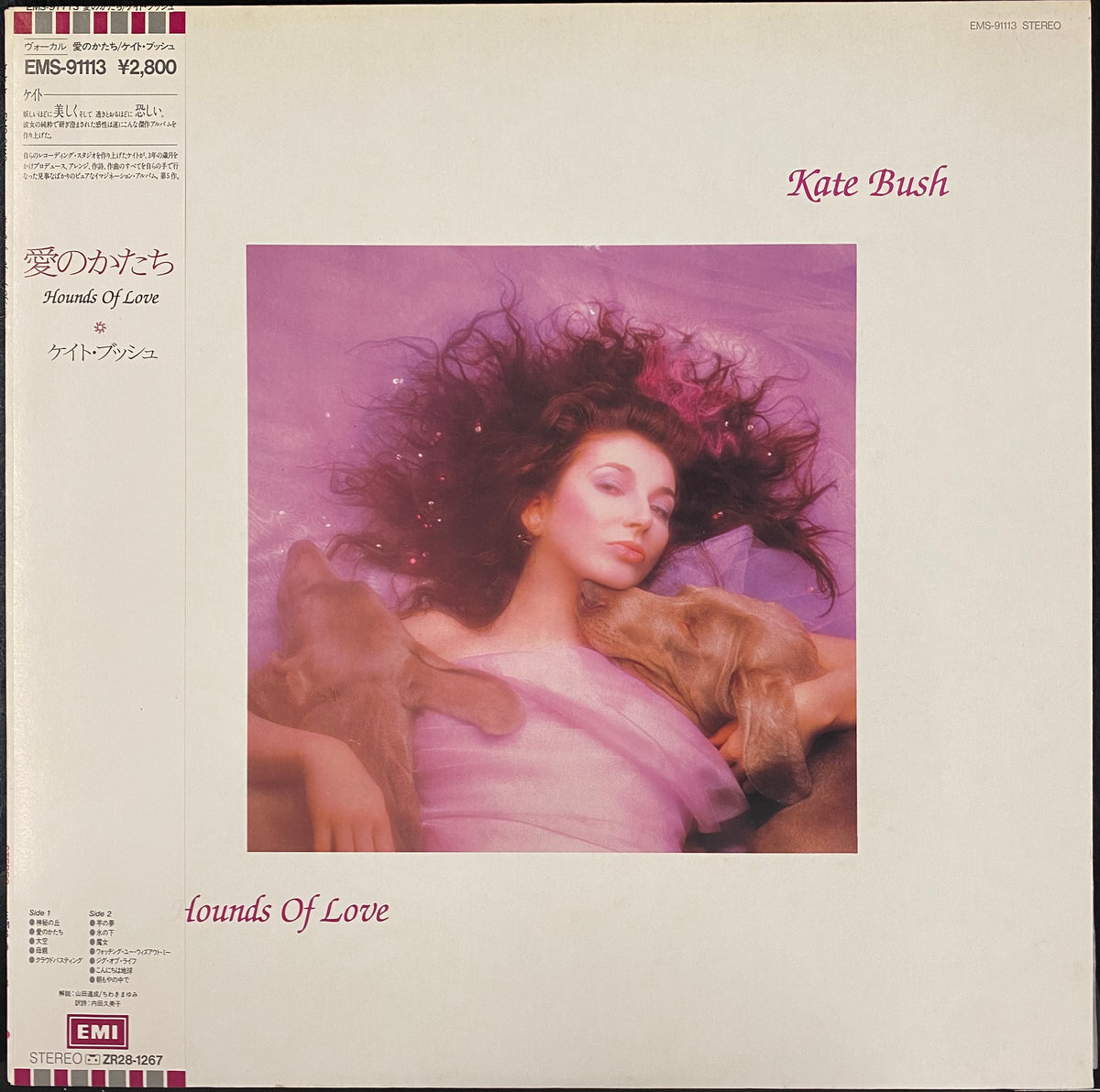 Kate Bush