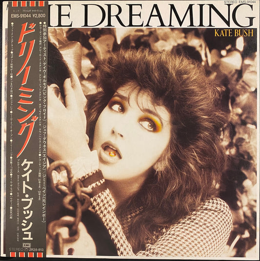Kate Bush