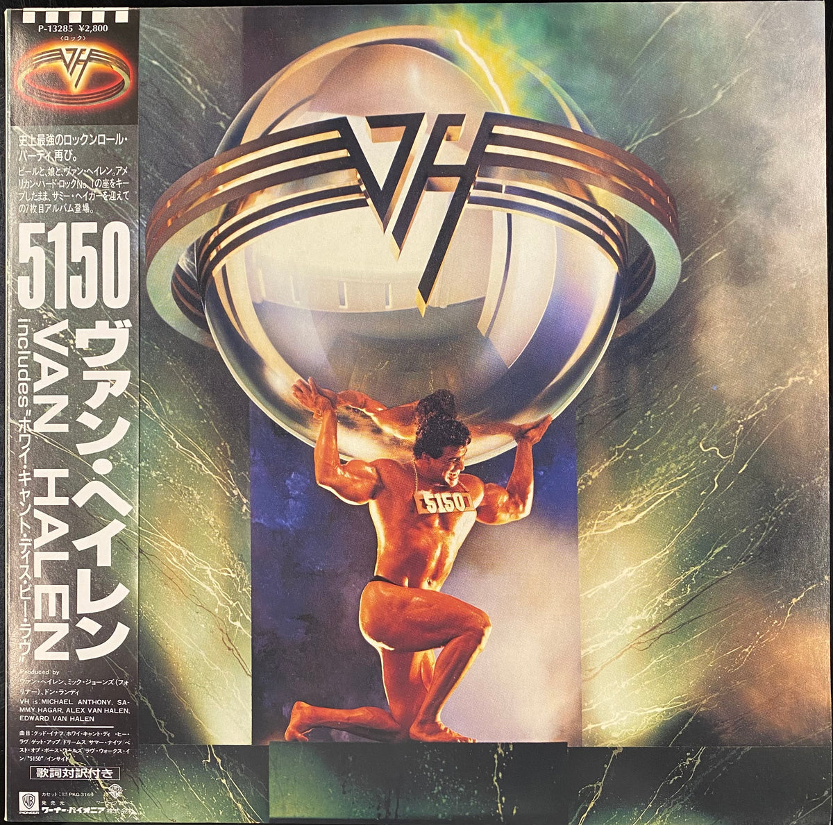 Van Halen