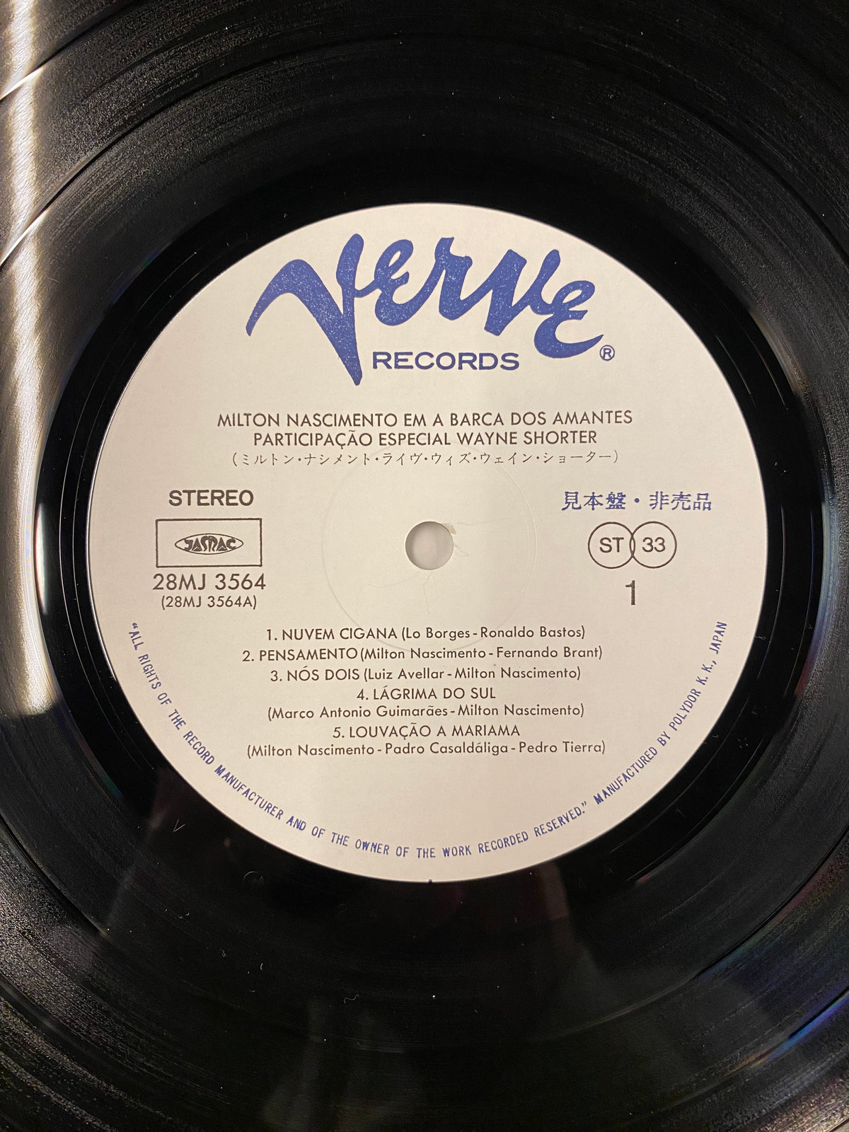 【USED, PROMO】Milton Nascimento, Wayne Shorter - A Barca Dos Amantes(LP)