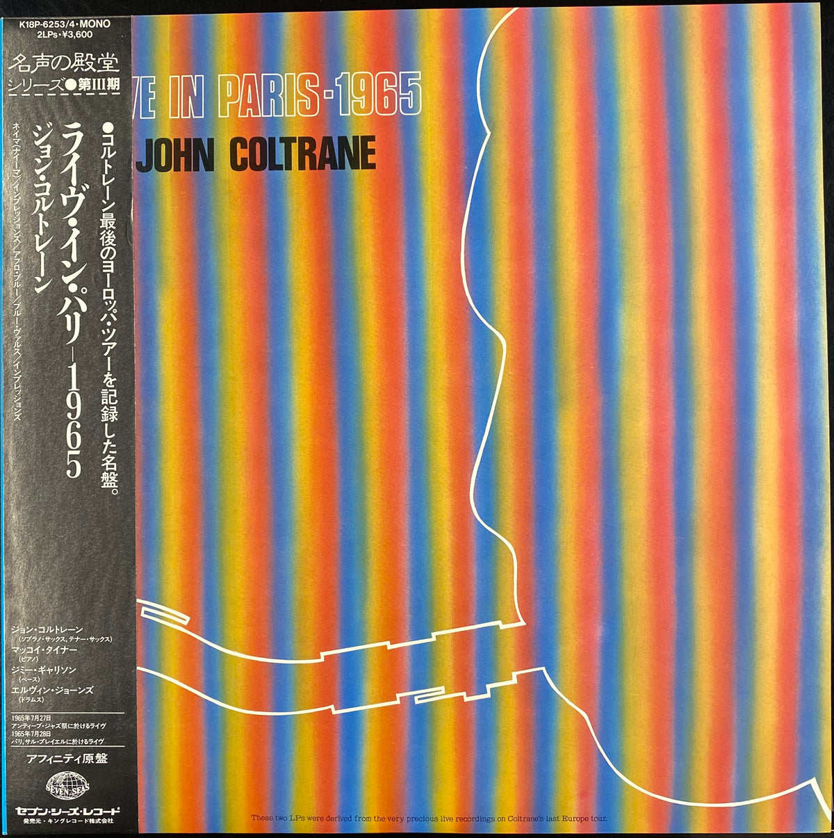 John Coltrane