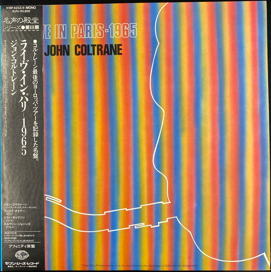 John Coltrane